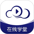 在线职学堂电脑版