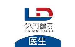 邻丹医生电脑版