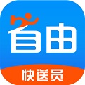 自由快送员电脑版