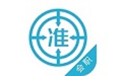 会计职称电脑版