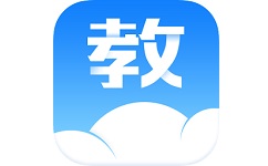 汕头教育云平台电脑版