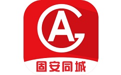 固安同城电脑版