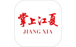 掌上江夏电脑版