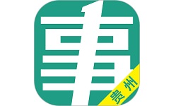 贵州事考帮电脑版