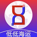 低低物流电脑版