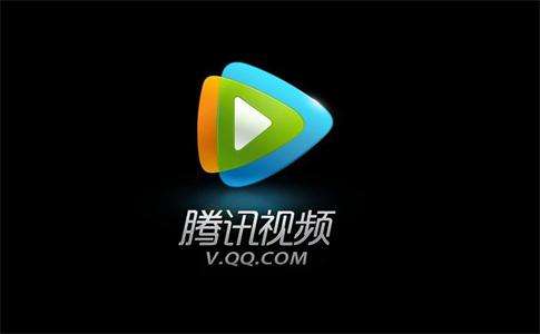 腾讯视频进入台湾：开通会员每月42元！