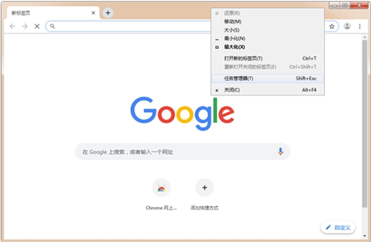 截图