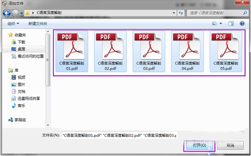 Adobe ReaderXI怎么合并pdf文件?Adobe ReaderXI合并pdf文件的方法