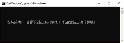 AdobePDF