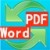 万能PDF转换成WORD转换器