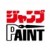 JUMP PAINT