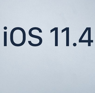 苹果上线iOS 11.4正式版：值得升级！