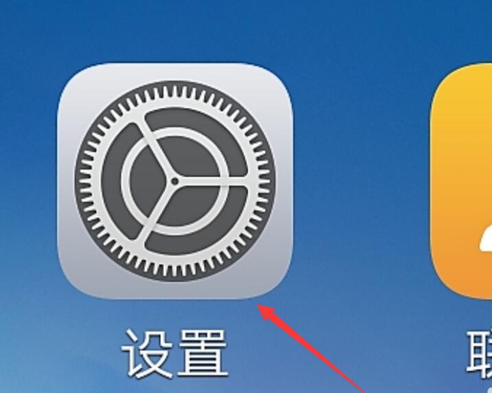 在vivox21中修改时间的步骤讲解