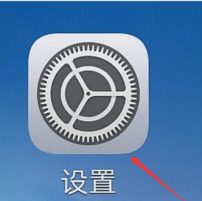 在vivox21中修改时间的步骤讲解