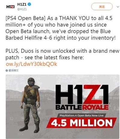 运行稳定优化！《H1Z1》测试版于PS4上突破450万