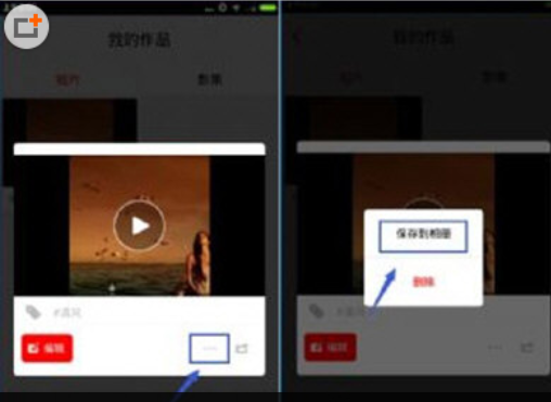 彩视app保存视频的具体方法