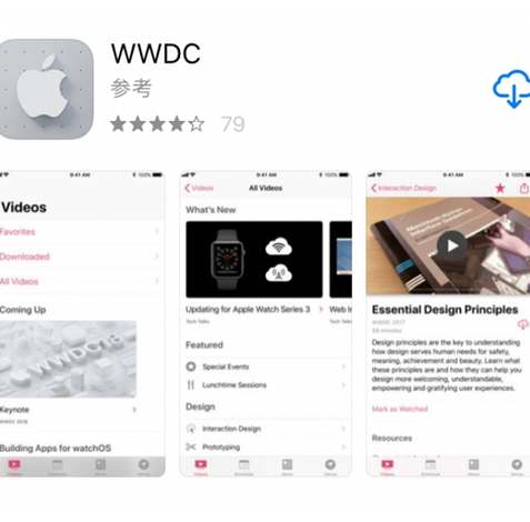 苹果WWDC 2018即将拉开序幕：或将推出新硬件