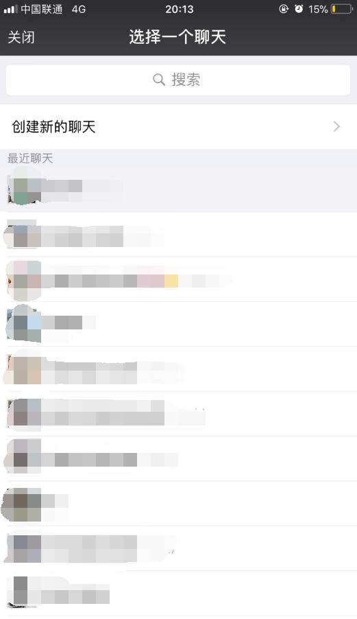 在微信跳一跳中怎么查看群排行,仅仅四步就解决