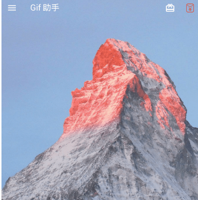 用Gif助手把gif图片分解的方法介绍