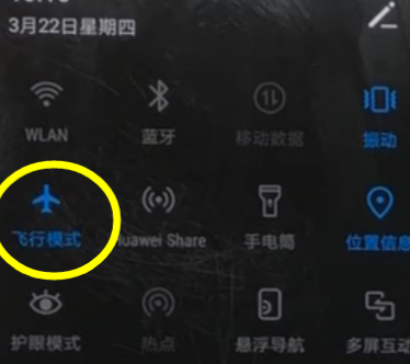华为畅享8plus开启飞行模式的操作过程