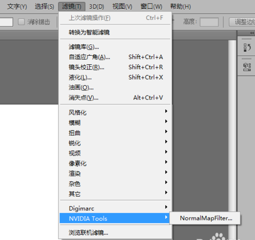 ps技巧！法线贴图插件使用的具体方法