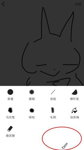 画吧中柳叶笔上色使用的技巧分享