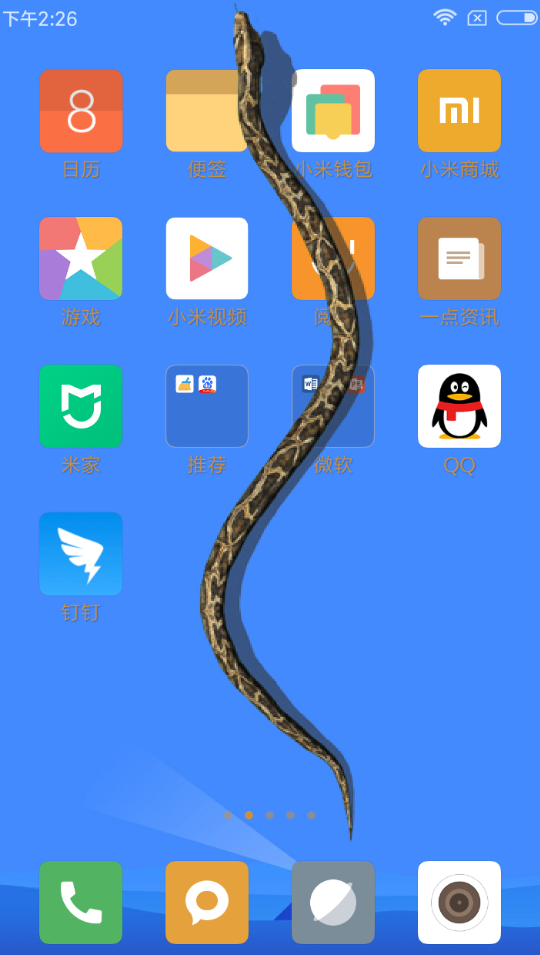 在蛇屏幕恶作剧中显示蛇的步骤讲解