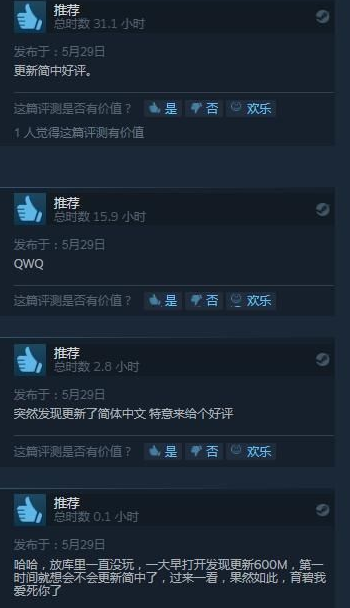 《孤岛惊魂3》Steam支持中文了：售价88元