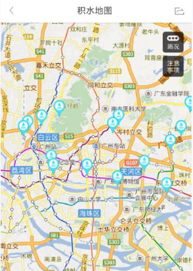 百度地图查询城市积水的方法分享
