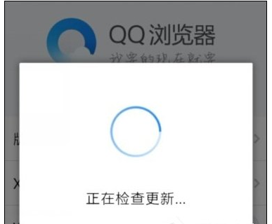 QQ浏览器解析视频异常怎么办，只需几步就搞定