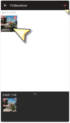 爱剪辑怎么添加背景音乐,只需几步就搞定