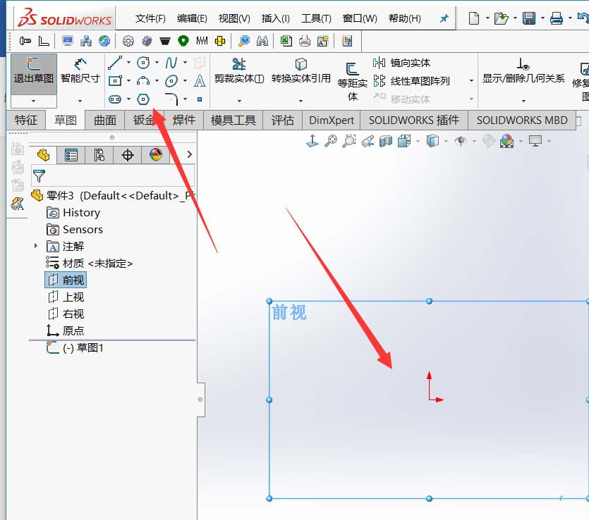 Solidworks绘制零件模型的具体操作