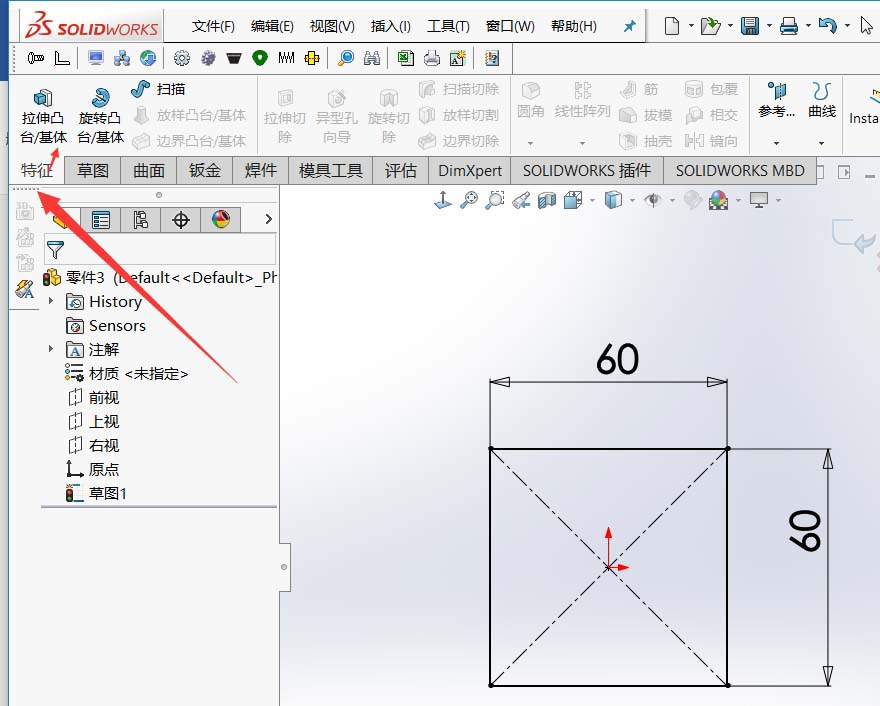 Solidworks绘制零件模型的具体操作