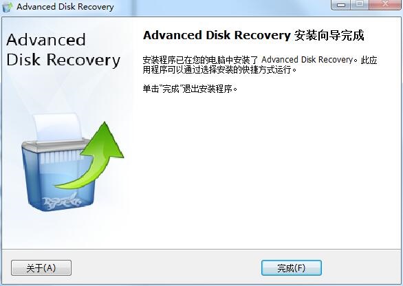 安装Systweak Advanced Disk Recovery的操作步骤