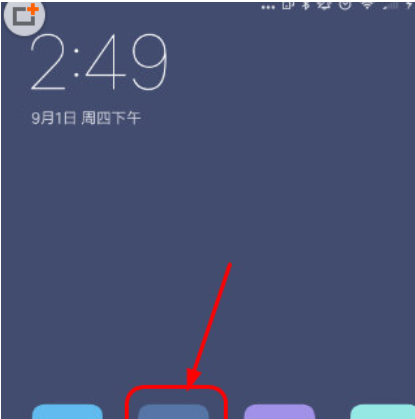 MIUI8关闭分身通知的图文教程