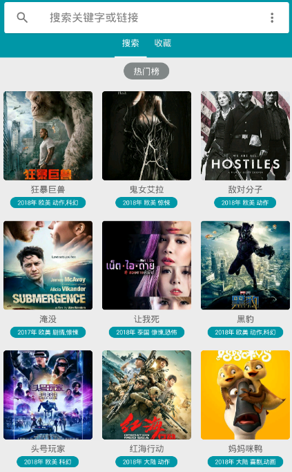 神奇磁力下载视频的步骤讲解