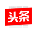 在今日头条中设置定时发文的图文教程