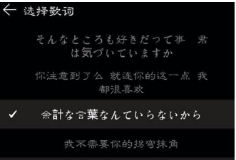 在网易云音乐中制作海报歌词的详细步骤