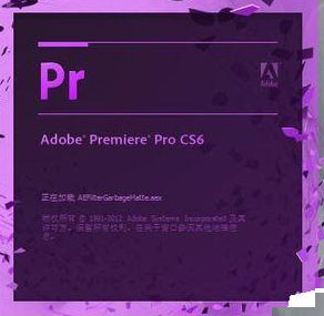 巧用Premiere Pro剪切音频的步骤讲解