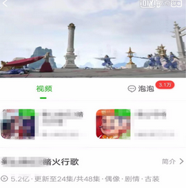 爱奇艺中影吧模式的使用方法图文介绍