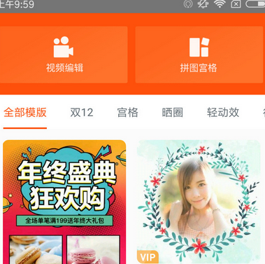 在小柿饼中添加水印的步骤讲解