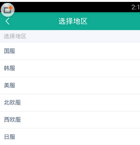 捞月狗中绑定角色的方法分享