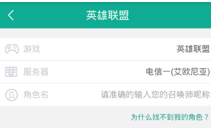 捞月狗中绑定角色的方法分享
