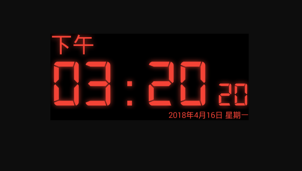 专属时钟设置显示日期的具体方法