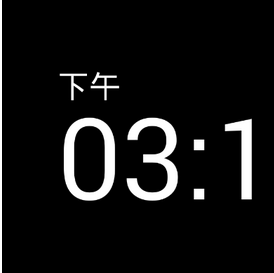 专属时钟设置使用的图文介绍