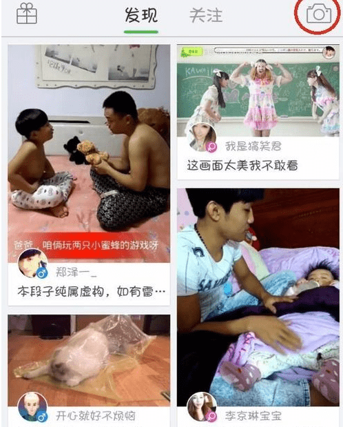 抖音添加多个视频上传的具体步骤