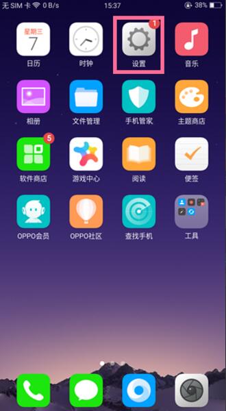 在oppo find x中把字体放大的方法介绍