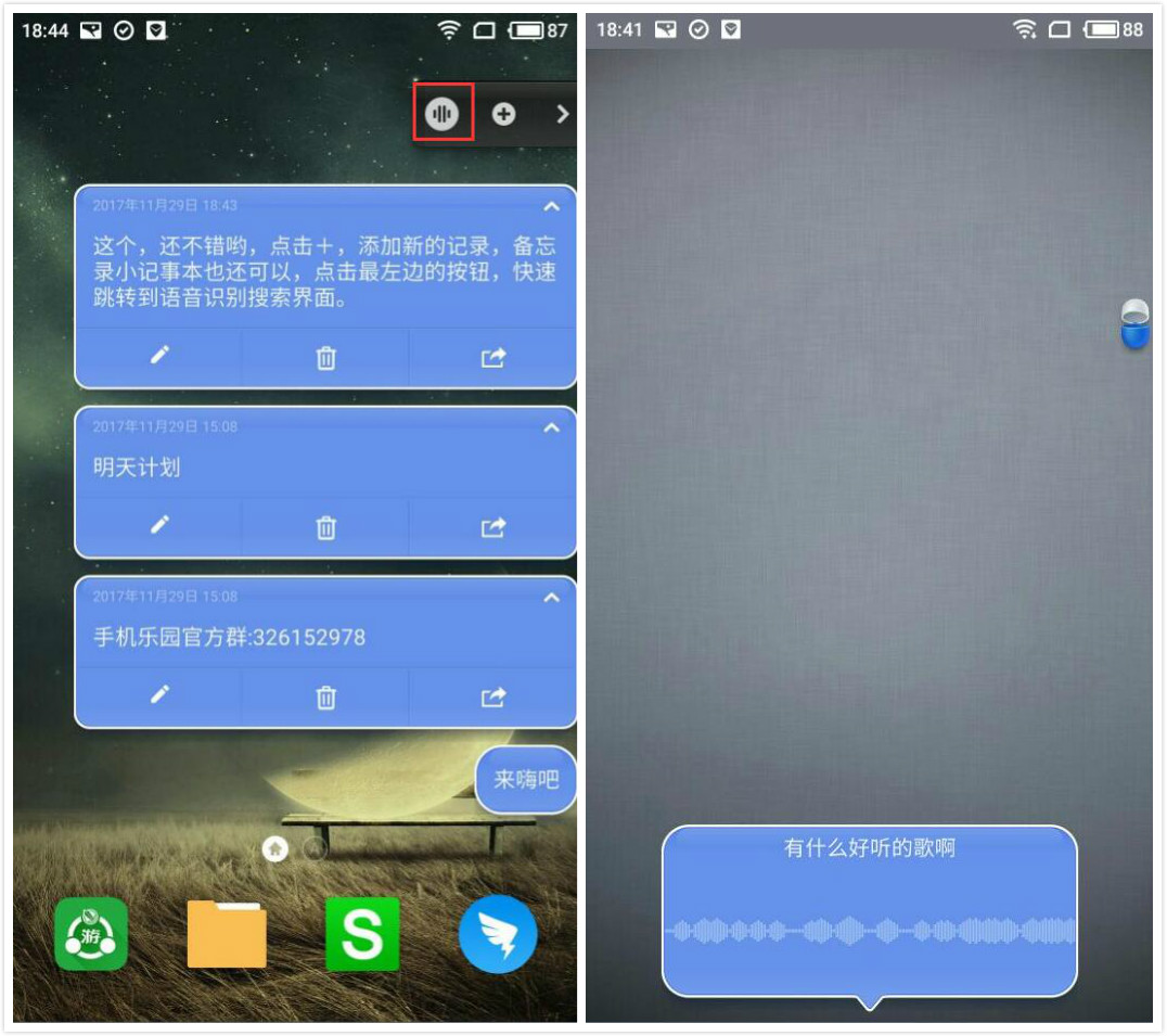 锤子胶囊使用的方法讲解