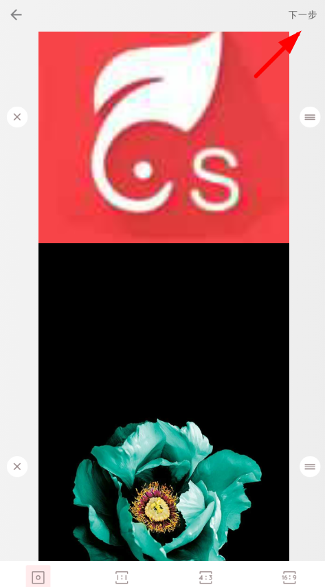 在拼图酱app中拼接电影台词的图文教程