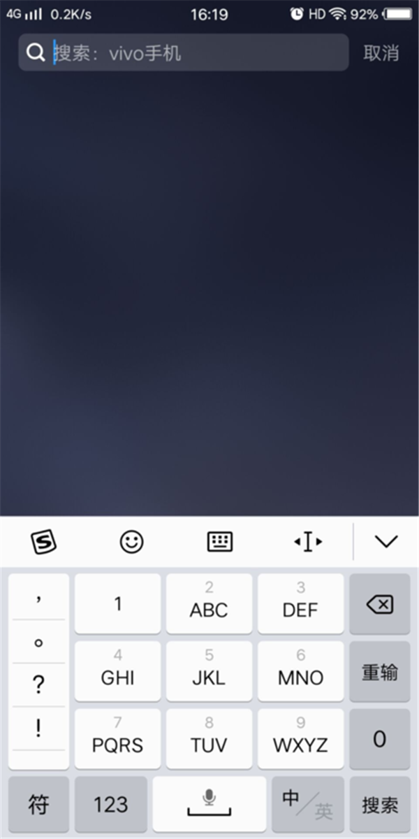 在vivoz1手机中一键锁屏的图文教程